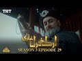Ertugrul Ghazi Urdu  Episode 29  Season 3