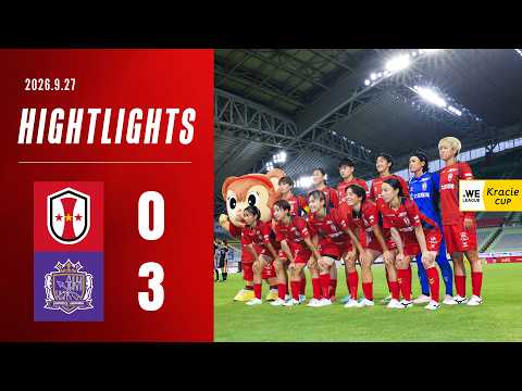 ハイライト｜INAC神戸レオネッサ vs サンフレッチェ広島レジーナ