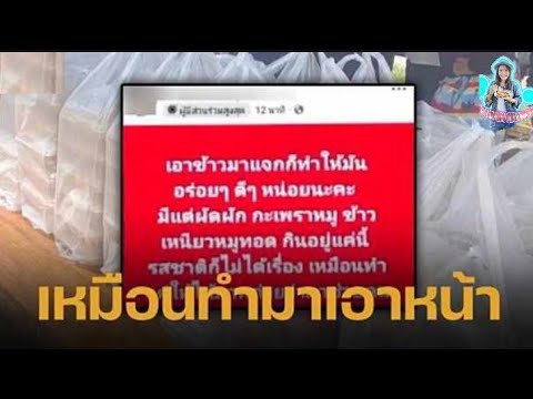 ทัวร์ลงสนั่นสาวประสบภัยโพสต์