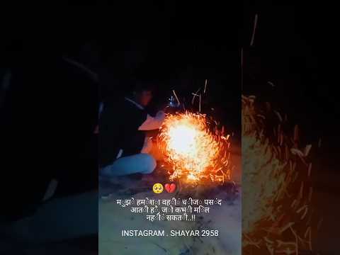 Sharab kaisi khumar kaisa 💘💔👨‍❤️‍💋‍👨 #shortsvideo