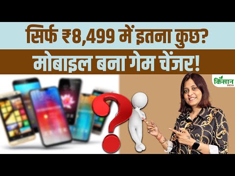 June 2025 के दमदार Mobile: कीमत 10 हजार रुपये से भी कम वो भी जबरदस्त फीचर्स। Smart phone Deals