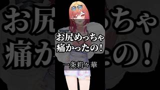 ホロライブの迷言＆名言から学ぶ！人生ガチ攻略法 #vtuber #名言集 #切り抜き #vshorts 398