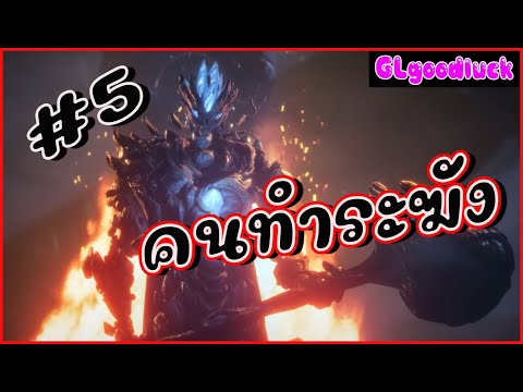 การเดินทางครั้งใหม่-kena:-brid การเดินทางครั้งใหม่-kena:-brid