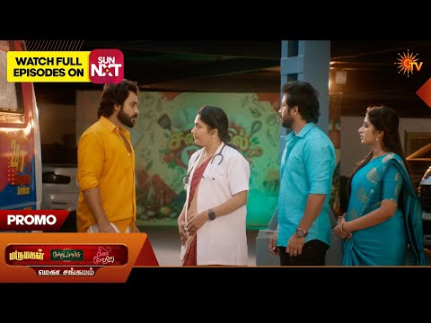 Mega Sangamam Highlights | Marumagal|Moondru Mudichu|Singappenne| 16 Oct 2026 | Tamil Serial |Sun TV