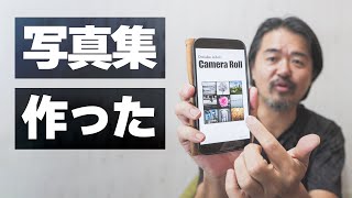 動画サムネイル