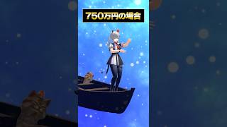 【高級機材 vs 低価格機材】船の踊り子 踊ってみた