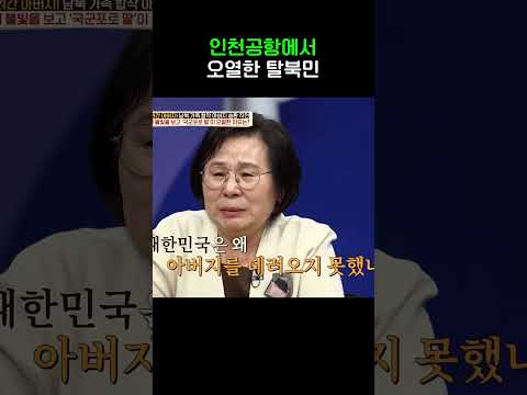 아버지가 보고 싶다 #<strong>이제만나러갑니다</strong> #shorts