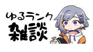 【MTGA】ゆるランク【初心者】