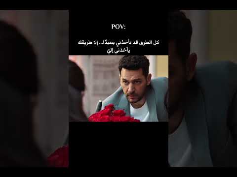 عن جمال الثنائي جيمري بايسال و مراد يلدريم ❤️ #مسلسلات_تركيه #مسلسلات #ورود_وذنوب #اكسبلور