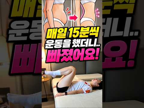 날씬한 허리 탄탄한 <strong>몸매</strong> 운동