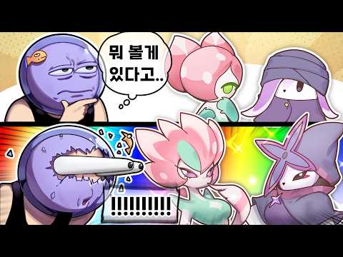 시험이 있다는 말은 안했잖아요 | 메탈킴의 니돈내산 X 루미마스터