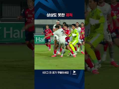 2024 K리그 1 | 김천 vs 강원 | 모두의 키를 넘기는 이상헌의 감각적인 득점