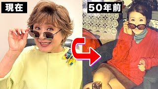 初公開！若かりし小林幸子がセクシー過ぎる！超貴重なお宝ショット！
