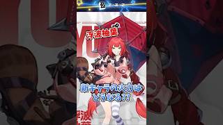 柚葉の性能考察するもどう予想してもヤバそうで戦慄する漢 #ゲーム実況 #ゼンゼロ  #ゼンレスゾーンゼロ #クソ雑
