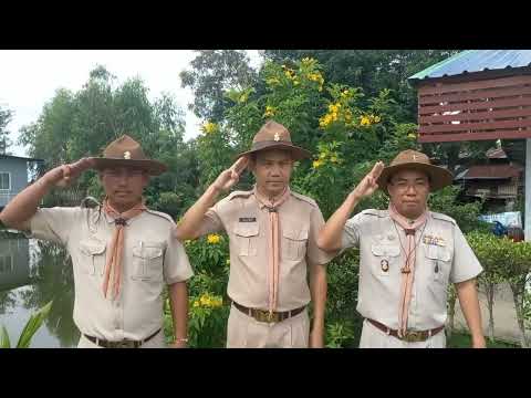 พิธิปิดกองลูกเสือจิตอาสาพระราช