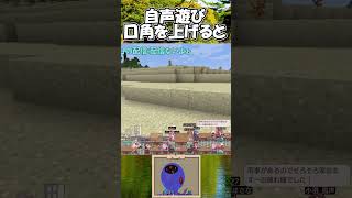 友人に教わった声を高くする方法を実践してみた