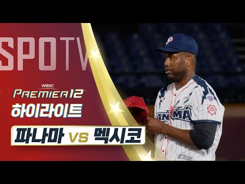 파나마 vs 멕시코 하이라이트 [오프닝 라운드 A조]