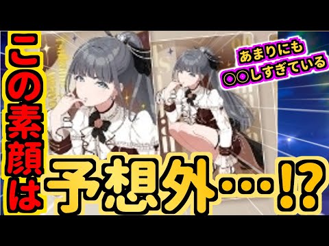 【雨夜燕】(清夏や星南シナリオみたいな)割と一度は○○いこと言う方のPになりそう……!!