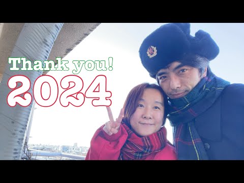 【つるうちはな】Thank You 2024【思い出がいっぱい】