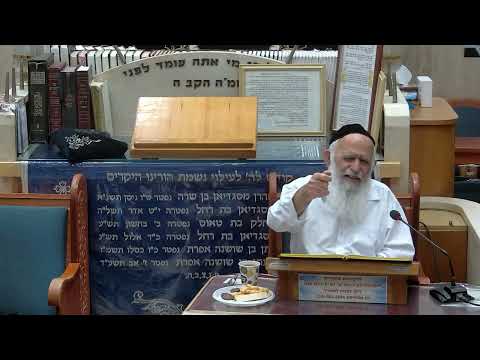 הרב דוד לוי | יום הכיפורים | בית הכנסת היזדים