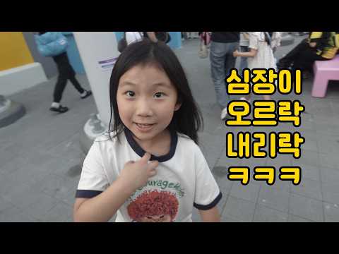 리움 미술관 '다른 공간 안으로' 전시 /<strong>롯데월드</strong> 에오스타워 탑승후기