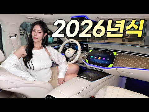 판매 방식 바뀌자마자… 26년식 벤츠 E클래스 바로 출고해보자!!