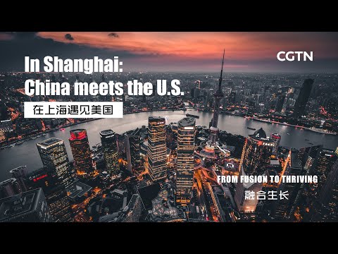 China se encuentra con EE. UU. en Shanghai: De la fusión a la prosperidad