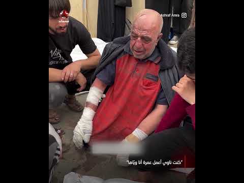 فلسطيني يودّع زوجته بكلمات تدمي القلب