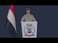 بيان للقوات المسلحة اليمنية: بدء تنفيذ معركة التحرير