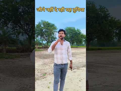 जीने नहीं दे रहे यह दुनिया हम जी के दिखाएंगे #comedy #hindufestival  #harekfriendkaminahotahai