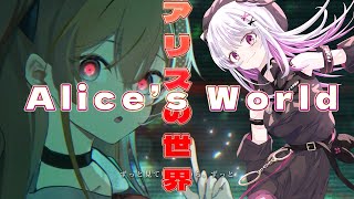 【Alice's World】メタな彼女は夜の女王【Vtuber / 朱羽幹人 】