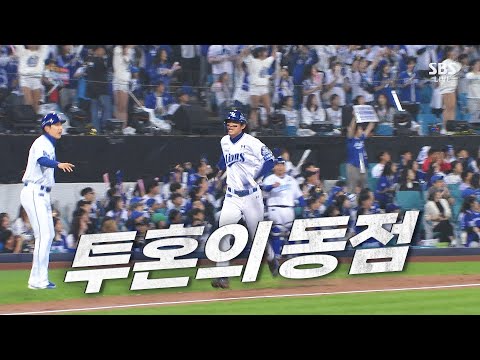 [LG vs 삼성] 부상과 맞바꾼 동점을 위한 투혼  | 10.15 | KBO 모먼트 | PO 2차전 | 2024 KBO 포스트시즌