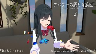 3D新商品『おともフィッシュ』【◯一実験工場 】