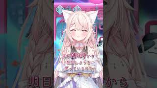 配信復帰します！！！！！！！【Gato bebé/Baby cat】