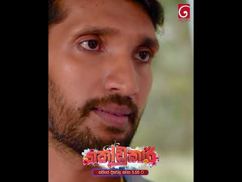 අනාථයෙක්ට වුනත් එහෙම කියන්න හොඳ නෑ 😥  #tvderana #deranalk #kodukari