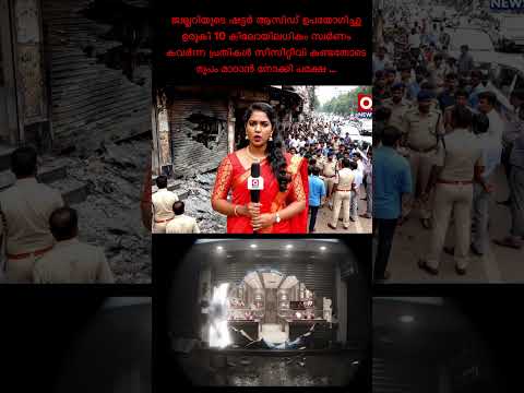 ഈ വീഡിയോ AI ഉപയോഗിച്ച് സൃഷ്ടിച്ചത്. ഇത് നടന്ന സംഭവം അല്ല ഭാവന സൃഷ്ട്ടി ആണ് വിനോദത്തിനായി മാത്രം.