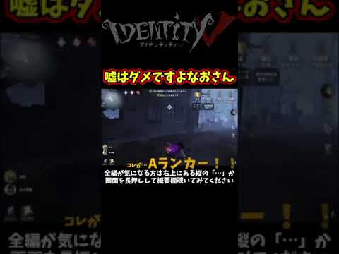 え？なおさんクソワープ張らなくなったってホントですか！？【第五人格】【IdentityⅤ】