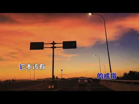 #抖音歌曲 看着我的眼睛说