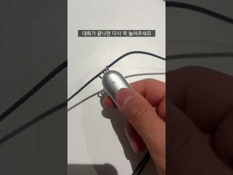 이것 하나만 있으면 해외 미팅 걱정 안해도 됩니다