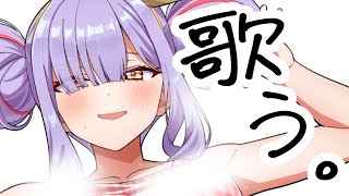【歌枠】最新の配信環境をお披露目 #鳥乃カヲリ