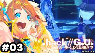 【ねき/Vtuber】シリーズ初見！！.hack vol.3やるぞ🔥 #03【hack//G.U.】