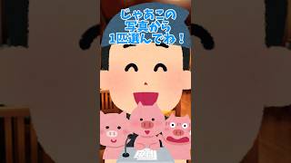予約が半年待ちの店 ！？ #shorts #月宮あお #音源お借りしました