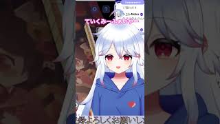 ていくみーふぁいやー