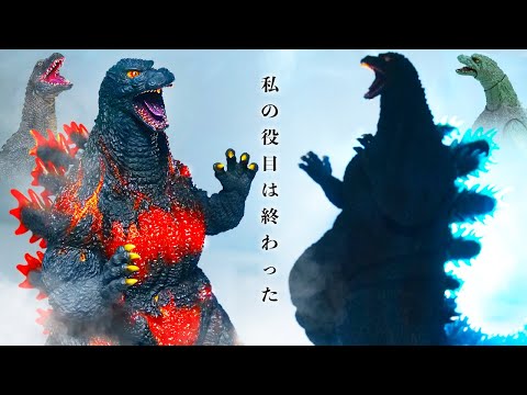 バーニングゴジラと成長したジュニアをレビュー…【ラストシーン】ゴジラvsデストロイア 東宝30cmシリーズ ゴジラ1995 ゴジラ・ストア限定版 少年リック限定 酒井ゆうじ フェス・ゴジラ