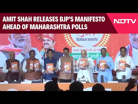 BJP Manifesto Maharashtra | Amit Shah Releases BJP's 'Sankalp Patra' Ahead Of Maharashtra Polls