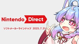 雑談しながらニンダイ待機して同時視聴するよ～！【オニャンコポン / #Vtuber 】