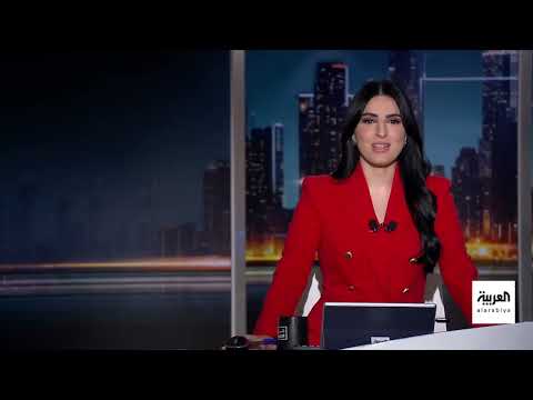 AlArabiya العربية