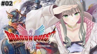 【ドラゴンクエストI＆II HD-2D版 】初見プレイ⚔大冒険いくぞおおお！！#02 ※ネタバレ注意 / #松永依織