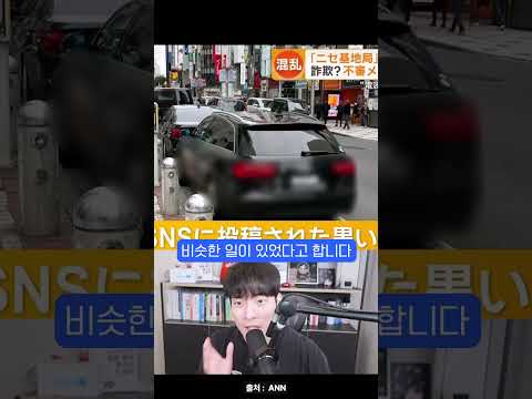 밝혀진 KT 소액결제 해킹 수법 #shorts