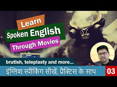 Learn Spoken English using informal words like brutish, teleplasty, limbic system and more.